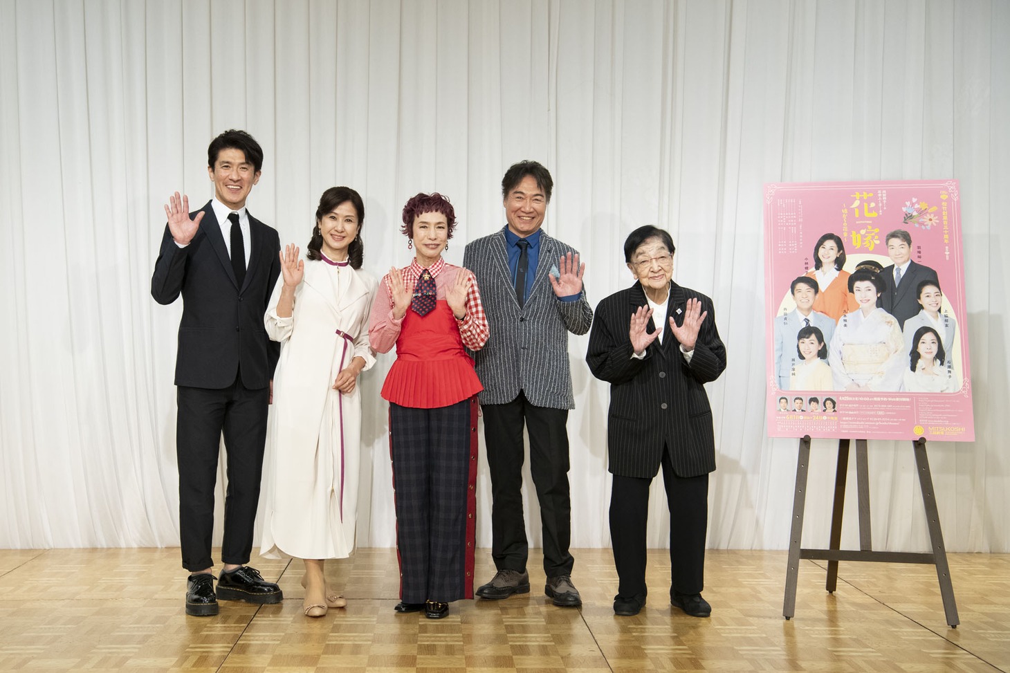 左から丹羽貞仁、小林綾子、久本雅美、羽場裕一、石井ふく子。