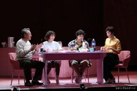 舞台「リンス・リピート ―そして、再び繰り返す―」より。（撮影：宮川舞子）