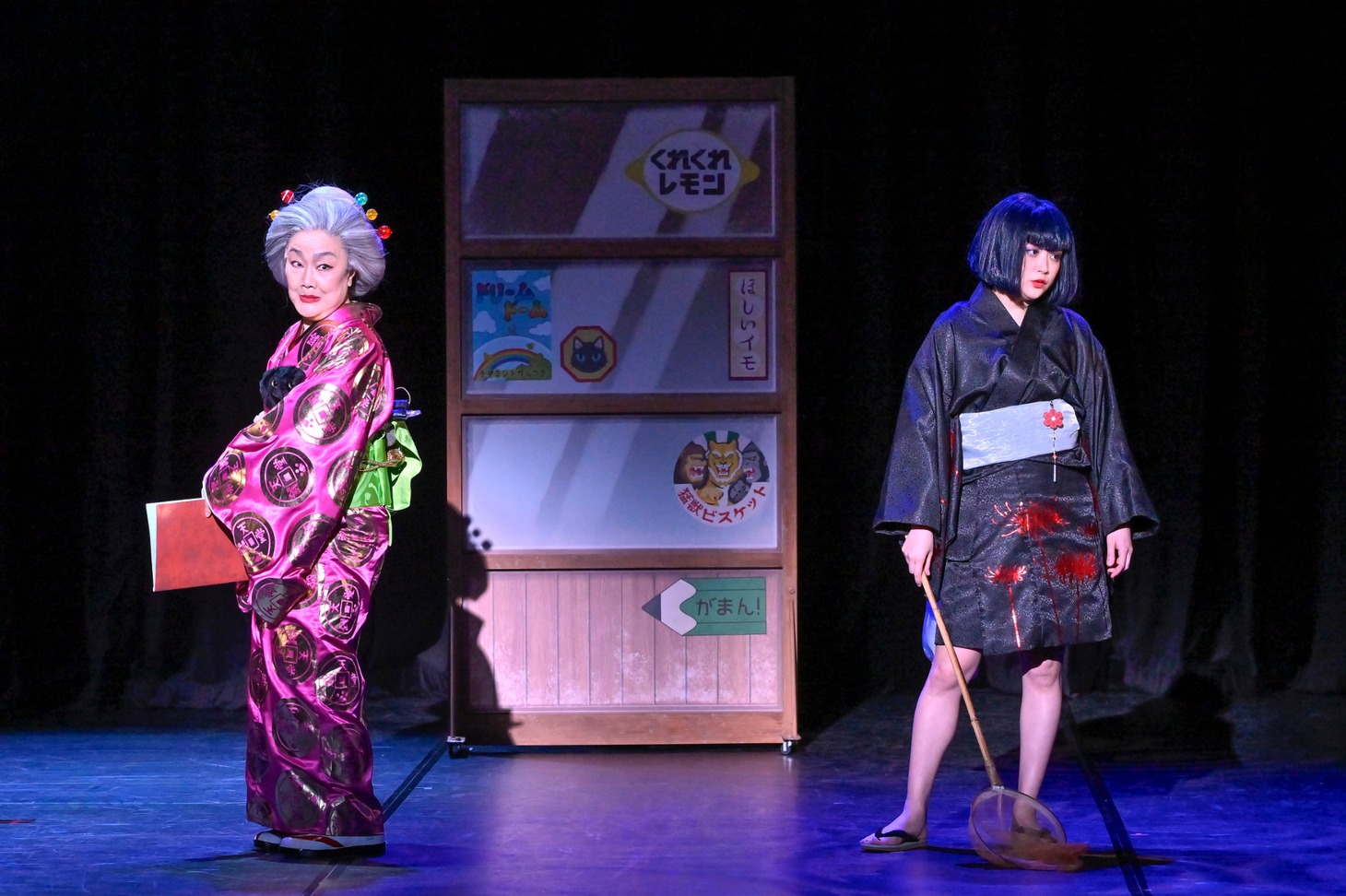 リーディングドラマ「ふしぎ駄菓子屋 銭天堂」より「紅子とよどみ」。（撮影：阿部章仁）
