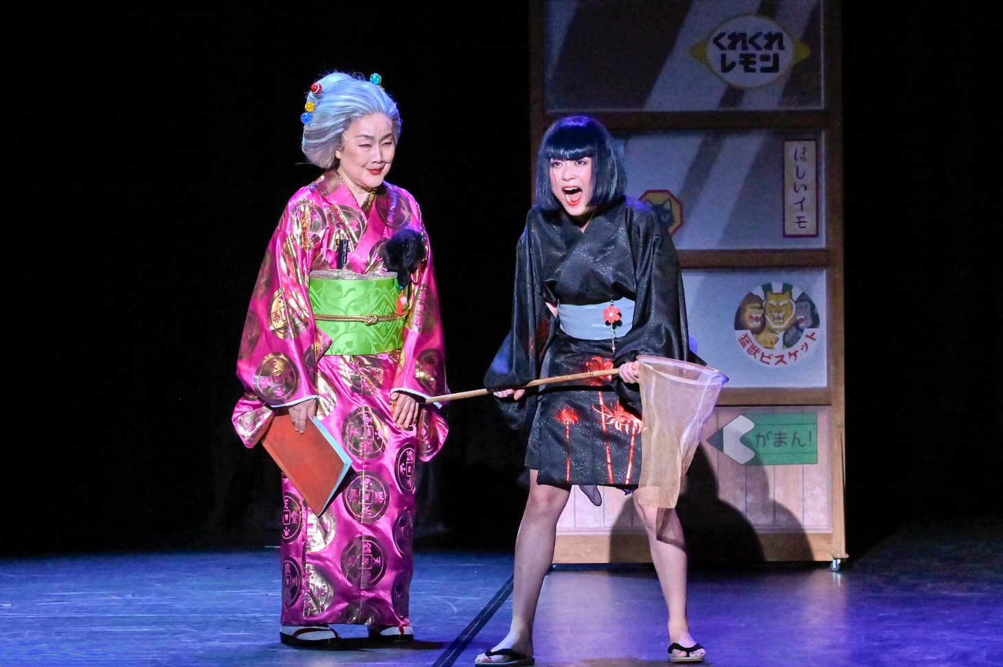 リーディングドラマ「ふしぎ駄菓子屋 銭天堂」より「紅子とよどみ」。（撮影：阿部章仁）