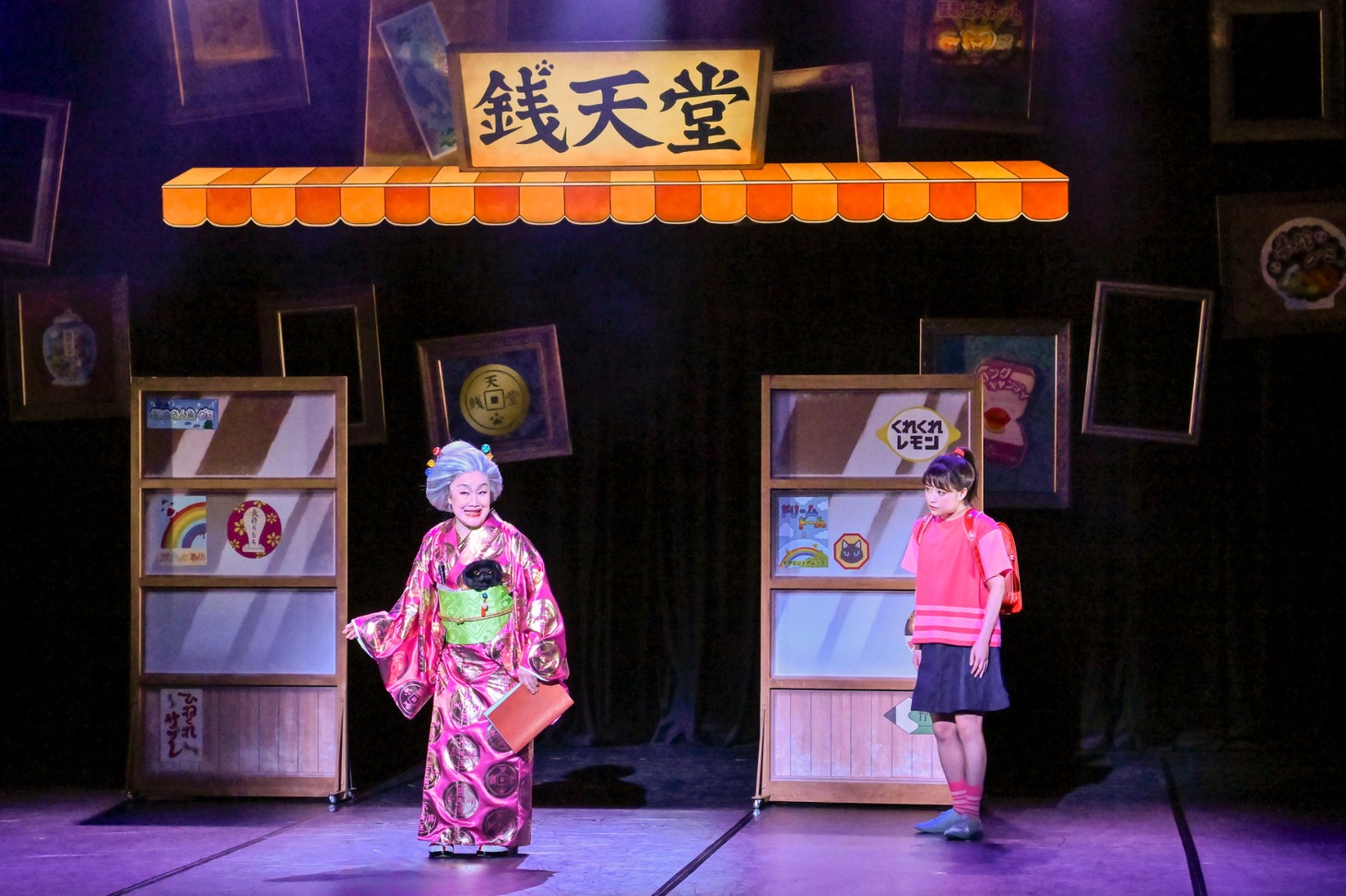 リーディングドラマ「ふしぎ駄菓子屋 銭天堂」より「型ぬき人魚グミ」。（撮影：阿部章仁）