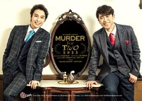オフ・ブロードウェイ・ミュージカル「MURDER for Two」ビジュアル