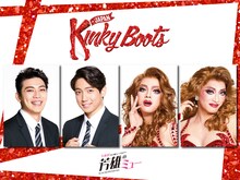 左から東啓介、有澤樟太郎、甲斐翔真、松下優也。