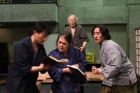 劇団民藝「煮えきらない幽霊たち ――蘭学事始浮説」稽古の様子。