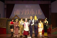 舞台「誰ソ彼ホテル」のキャスト。