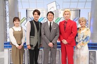 「せっかち勉強」より、左から水卜麻美アナウンサー、井上芳雄、加藤浩次、カズレーザー、ホラン千秋。©日本テレビ