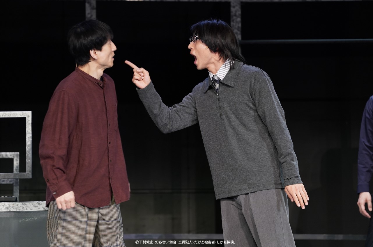舞台「全員犯人、だけど被害者、しかも探偵」より。