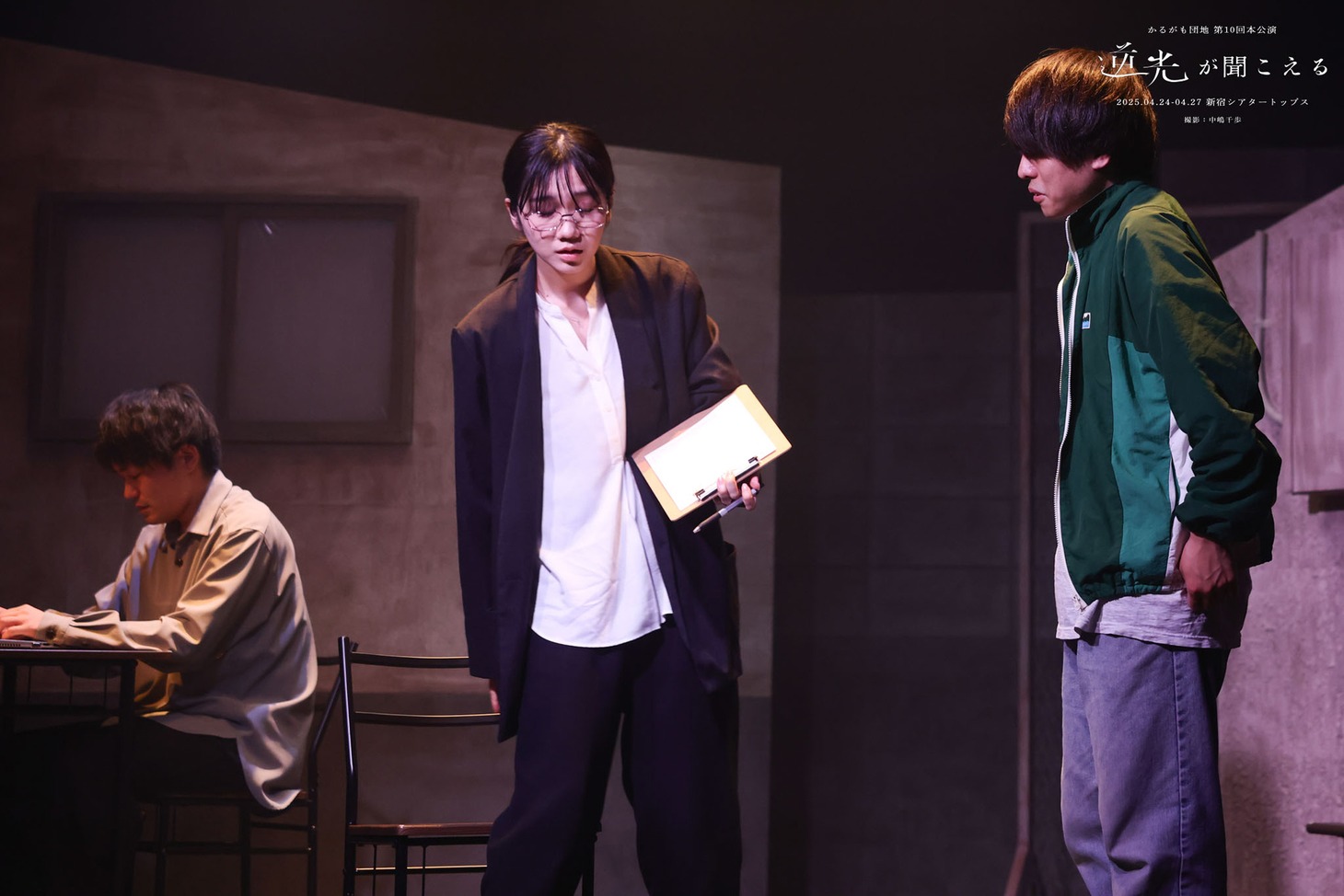 かるがも団地 第10回本公演「逆光が聞こえる」より。（撮影：中嶋千歩）