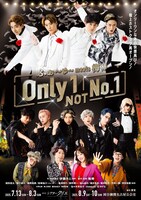 ふぉ～ゆ～ meets 梅棒「Only 1, NOT No.1」撮りおろしポスター
