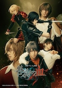 高橋祐理演じるアキラたちが集結、激情バニッシュ演劇「咎狗の血」キービジュアル解禁