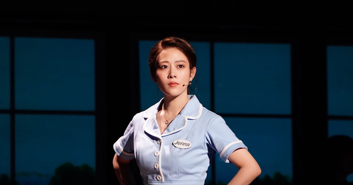 ミュージカル「ウェイトレス」博多座2公演を配信、高畑充希「超 