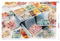 「黒柳徹子ビジュアル大図鑑」（講談社）より。