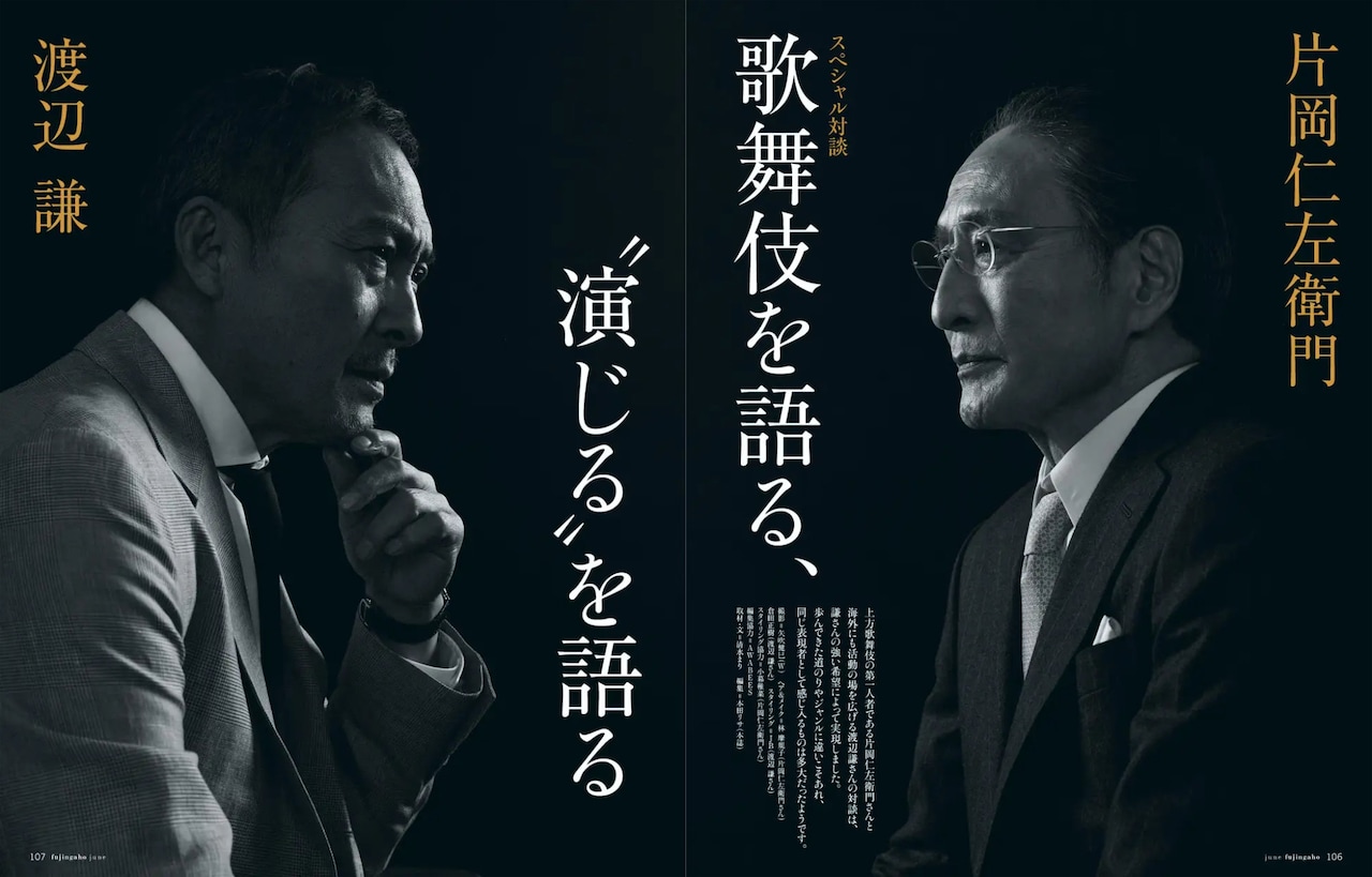 【片岡仁左衛門】色紙・書/和/人間国宝/貴重 和樂 公式 on X: 
