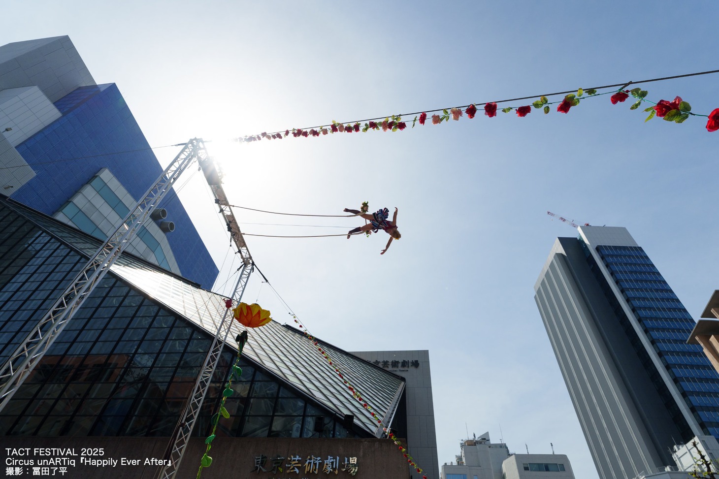 「TACT FESTIVAL 2025」より、Circus unARTiq「Happily Ever After」の様子。
