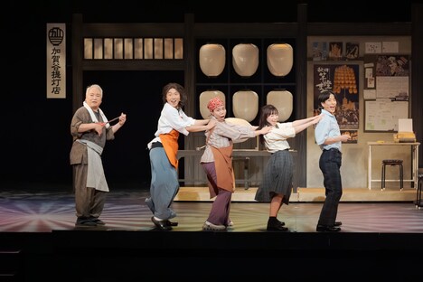 わらび劇場オリジナルミュージカル常設公演開始30年記念 ミュージカル「秋田は何もない」より。