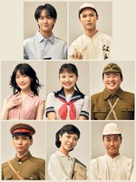 「あの夏、君と出会えて～幻の甲子園で見た景色～」出演者