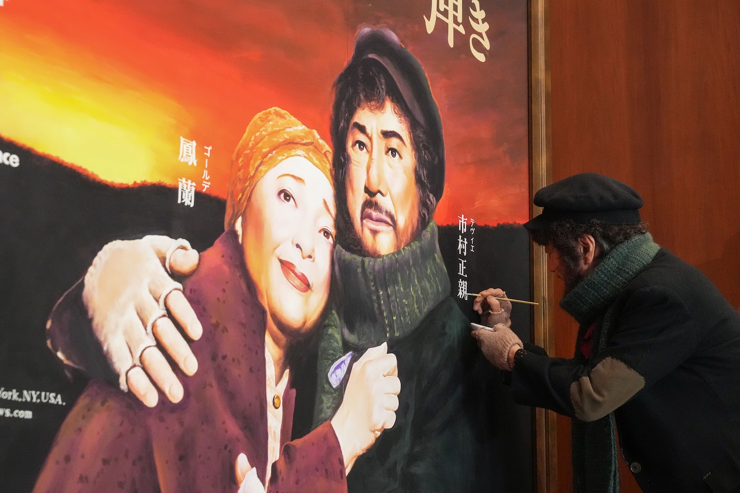 ミュージカル「屋根の上のヴァイオリン弾き」絵看板完成披露除幕式の様子。（写真提供：博多座）