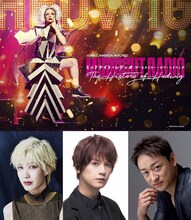 「JOHN CAMERON MITCHELL Midnight Radio -The History of Hedwig-」ビジュアル。下段左から中村中、浦井健治、山本耕史。