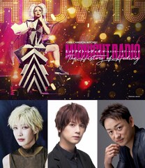 ジョン・キャメロン・ミッチェル初来日公演に中村中、浦井健治、山本耕史