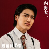 陪審員6号役の内海太一。