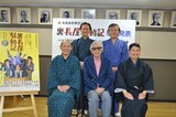 前列左から曽我廼家寛太郎、山田洋次、柳生啓介。後列左から河原崎國太郎、嵐芳三郎。