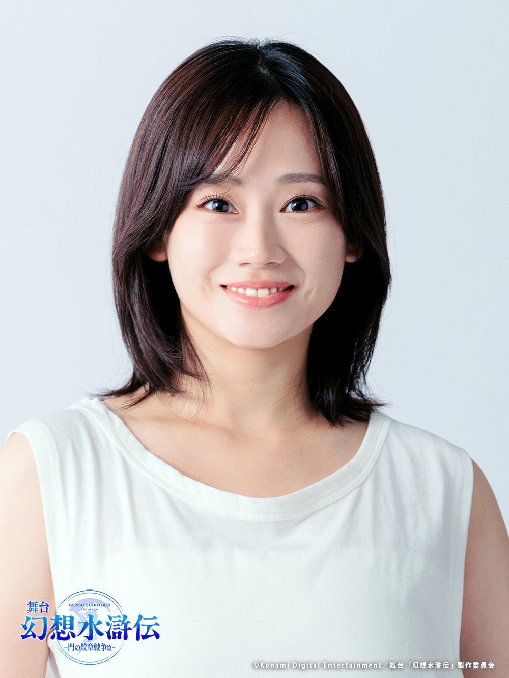 山内優花