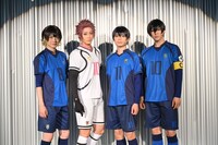 「舞台『ブルーロック』4th STAGE」出演者