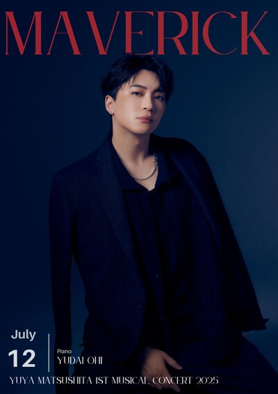 松下優也による初のミュージカルコンサート「YUYA MATSUSHITA 1st Musical Concert 2025 MAVERICK」のビジュアル。