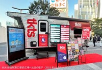 2022年にJR新宿駅前に出店したTKTSトレーラーの様子。