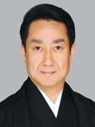 中村扇雀