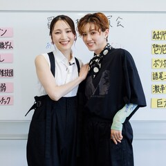 適切な罰ゲームのために…望海風斗・彩風咲奈による宝塚プルミエール「罰ゲーム検討委員会」