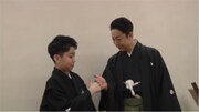 「2人の菊五郎 11歳の菊之助 ～密着100日 世紀の襲名ドキュメント～」より。左から尾上菊之助、八代目尾上菊五郎。©BSフジ