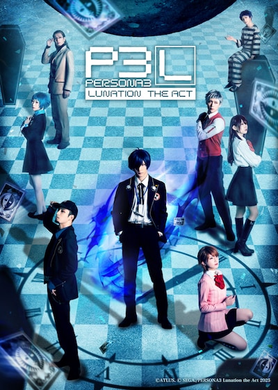 「PERSONA3 Lunation the Act」キービジュアル