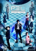 「PERSONA3 Lunation the Act」梅津瑞樹扮する汐見彼方らの姿収めた新ビジュアル