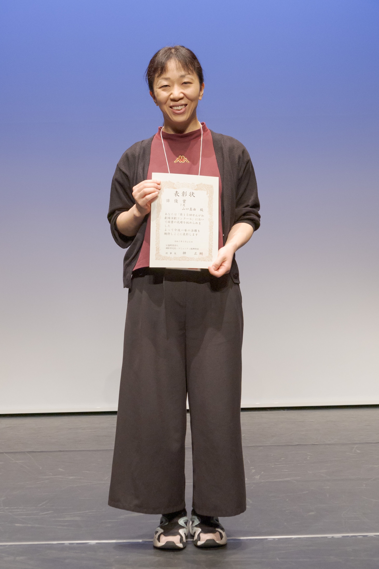 表彰式より、山口真由。