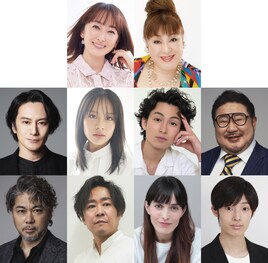 ミュージカル「バグダッド・カフェ」日本初演に花總まり「ドキドキワクワク」、森公美子らも出演