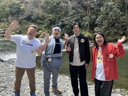 「帰れマンデー見っけ隊!! 3時間SP」より小栗旬（右から2番目）。©テレビ朝日