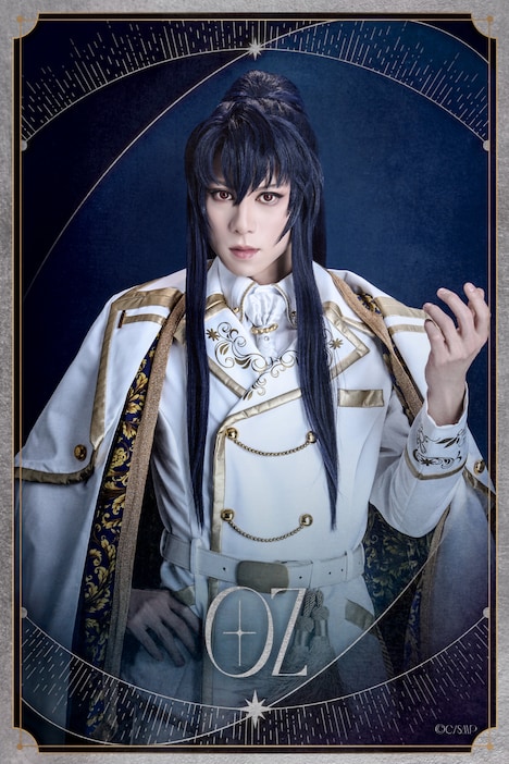 伊勢大貴扮するオズ。