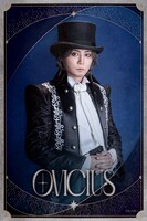 内藤大希扮するオヴィシウス。