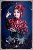 西葉瑞希扮するスカーレット。