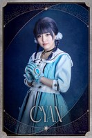 上杉柚葉扮するシアン。