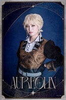 七木奏音扮するオーレオリン。