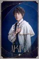 大森夏向扮する真木晶（賢者）。