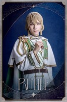 大海将一郎扮するルチル。