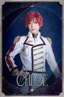 皆木一舞扮するクロエ。