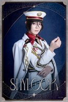 山田ジェームス武扮するシャイロック。