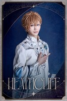 内藤光佑扮するヒースクリフ。