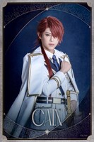 岩城直弥扮するカイン。