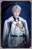 北川尚弥扮するアーサー。