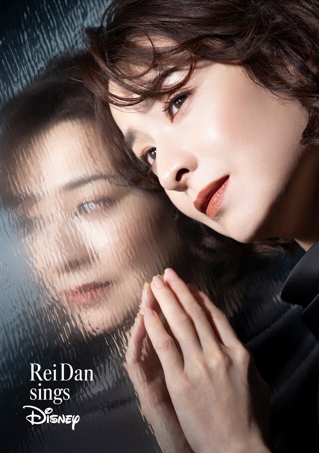 「檀れい・シングス・ディズニー」CDのジャケット写真。